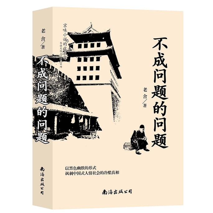 No problem with extracurricular books for primary and secondary school students