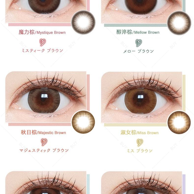 【日本美瞳/日本直郵】Majette 日拋美瞳 Mellow Brown 醇淬棕「褐色系」10片裝 度數-8.50(850)預定3-5天 DIA:14.5mm | BC:8.6mm