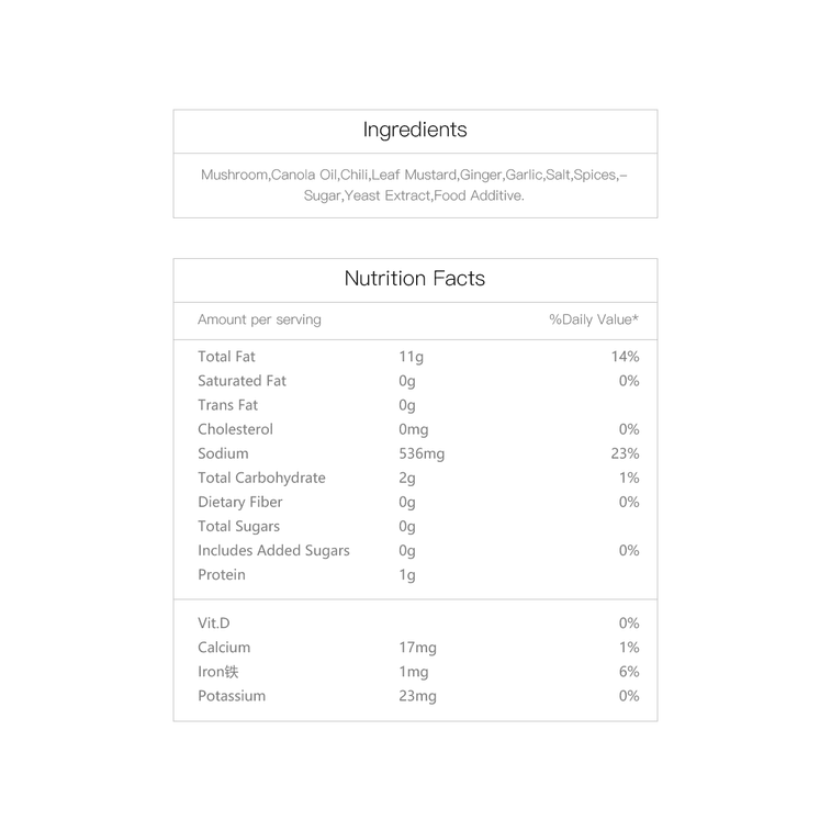 자연산 버섯장 280 g 9