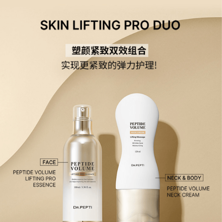 [한국 직배송] 닥터펩티 펩타이드 마사지 롤러 넥 크림 125ml/튜브 6