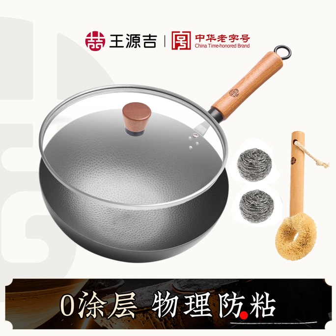  28CM Hand-forged Iron Wok -Round Bottom