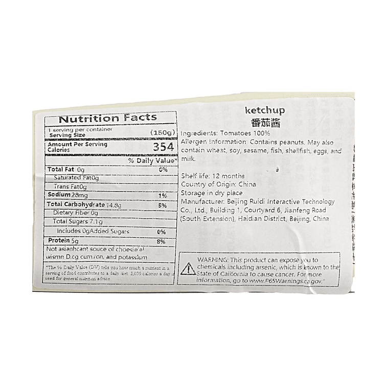 Xinjiang Ripe Tomato Paste 5.29oz【100% Tomatoes】【High Lycopene Content】 5