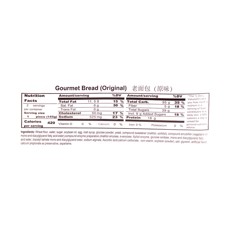 稻香村 老面包 原味 310g 8