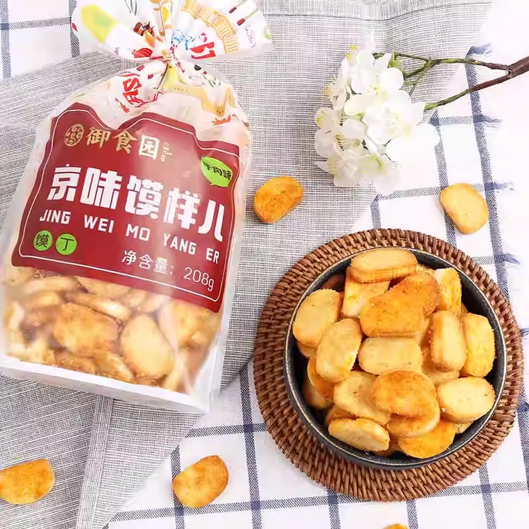 御食园 京味小吃 非油炸烤香馍片 京味馍样儿 馍丁馒头片 BBQ牛肉味 208克 饼干休闲零食小吃 3