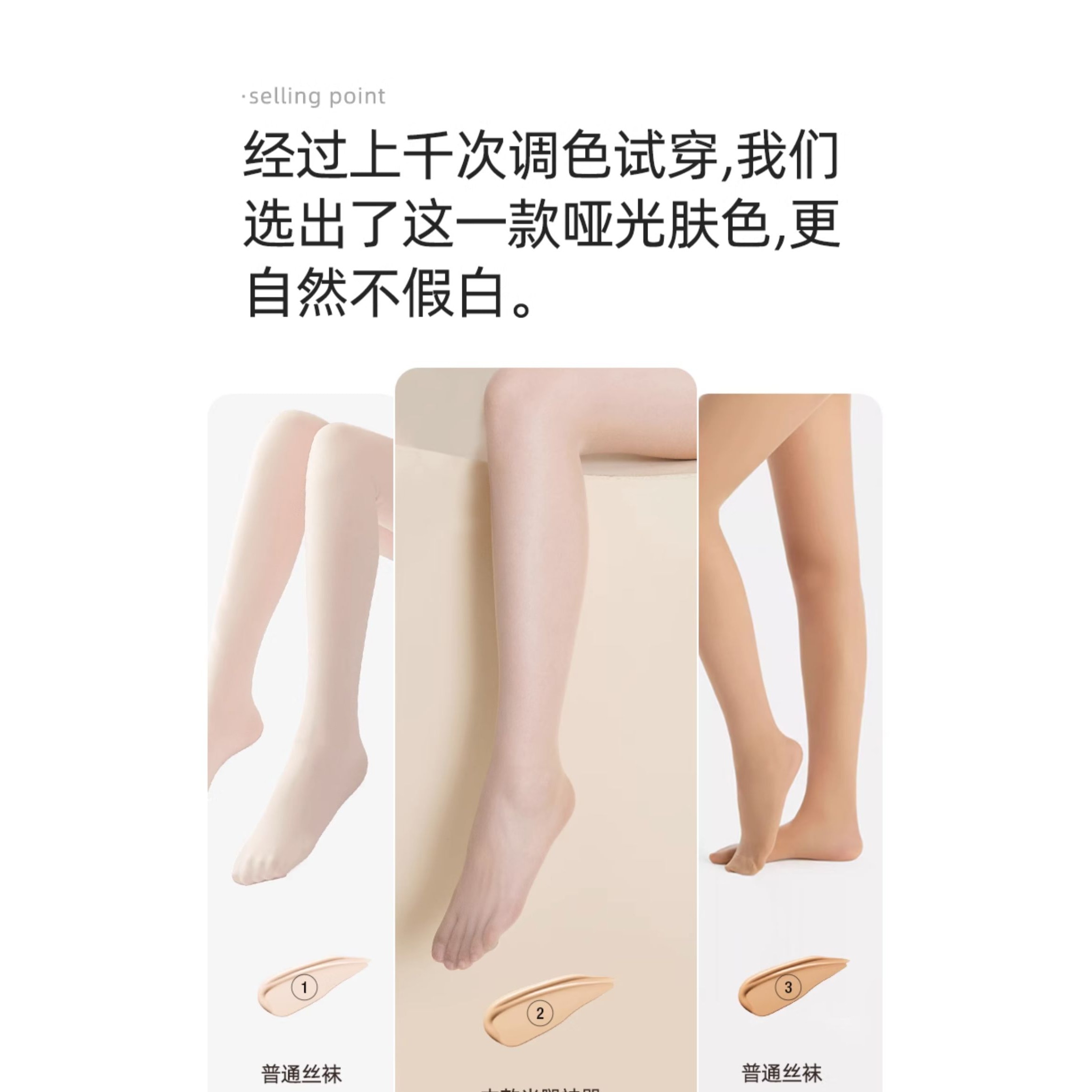 幸棉絲襪女春季超薄美膚隱形透明肉色絲襪自然裸感防勾光腿神器