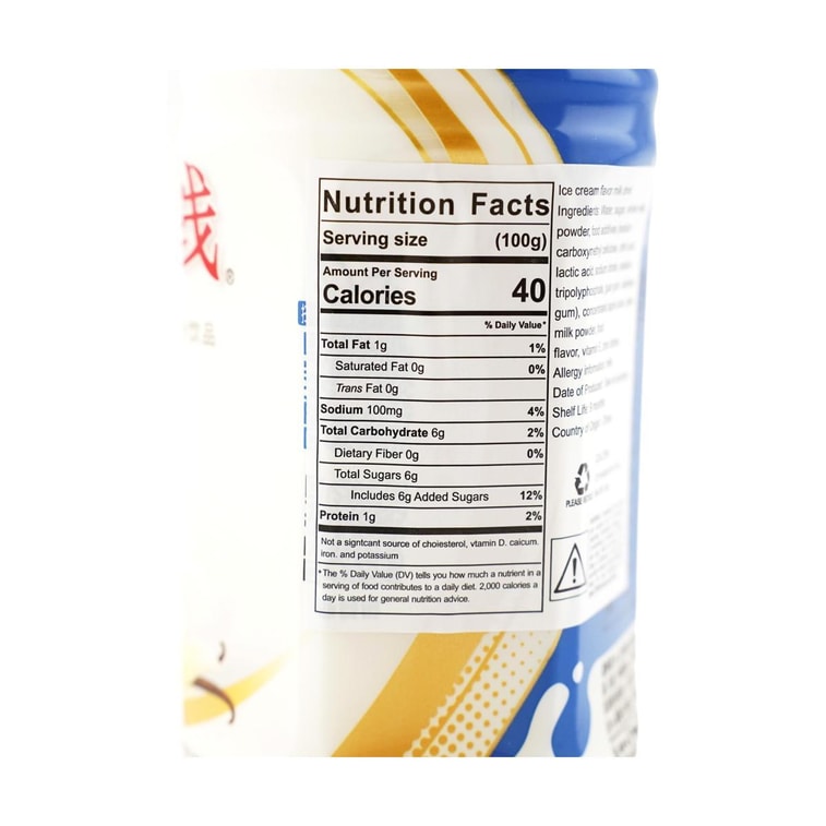 ニュートリエクスプレス ソフトドリンク - バニラ味、16.9液量オンス 5