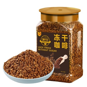 Freeze-dried coffee, instant coffee powder without sucrose, American instant black coffee, powder hot and cold double foam 0 fat fitness refreshing 100g