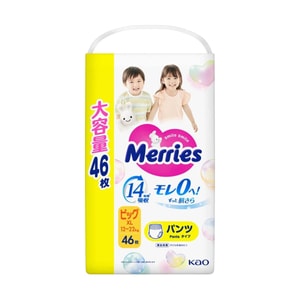 Merries Pull-Up Diaper Size XL 26.46-48.5lb 46 Pieces Jumbo Pack Breathable Soft Fit for Active Toddlers