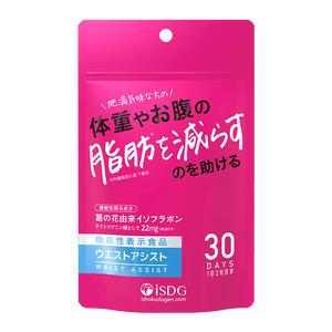 ISDG Ishokudogen waist assist belly fat lose pill 60 tablets