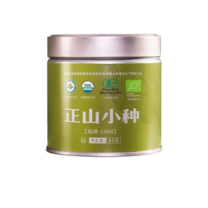 Backpu Series lapsangsouchong 50g