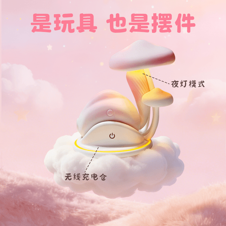 【首发特惠赠送润滑液】 LOVETIDE爱潮 嫦娥の兔女用吮吸入体跳蛋女生情趣调情玩具自慰器 1件 8
