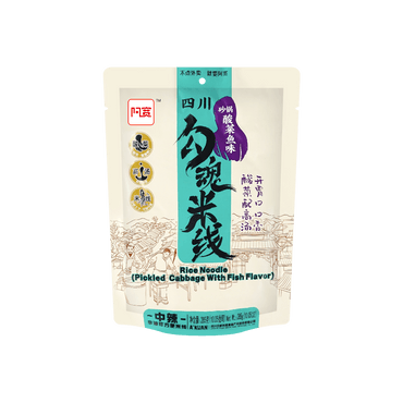 白家陈记 勾魂米线 砂锅酸菜鱼味(湿粉) 288g