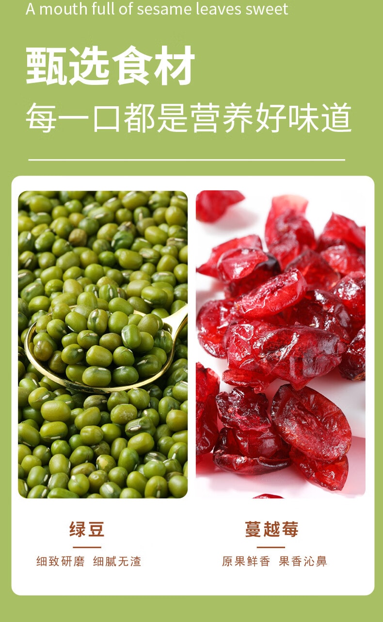 【中國直郵】 味滋源 蔓越莓雙色綠豆糕 傳統中式糕點心 下午茶辦公室零食小吃1袋