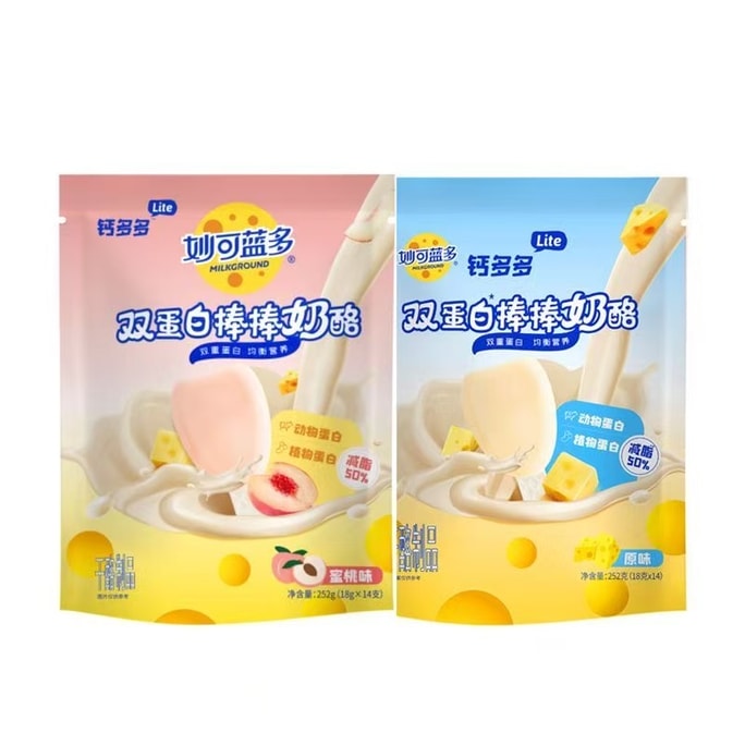 Calcium Plus Lite チーズスティックダブルプロテインチーズスティック子供向けスナック常温高カルシウムチーズスティック252g/袋[オリジナル+ピーチフレーバー]2パック