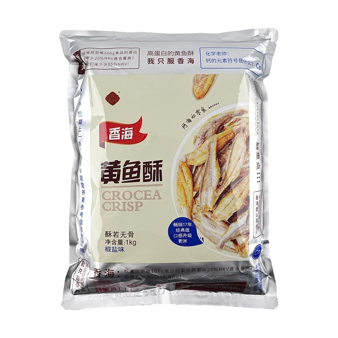 Crocea Crisp Pepper Salt 35.27 oz