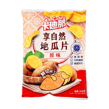 Sweet Potato Chips,Original Flavor,2.2 oz【Natural Sweetness】【Light Taste】