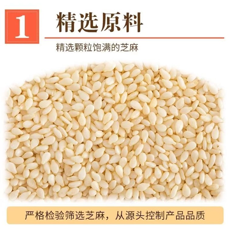 [중국 직배송] 건강에 좋은 참기름, 가정용 포장, 냉채, 훠궈, 소스용 참기름, 108ml*1병 5