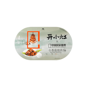 统一 开小灶 自热米饭 小香菇烧肉 236g 【中国国家地理联名款】