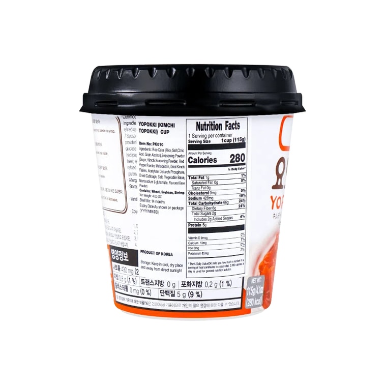 Korean Instant Tteokbokki Rice Cake Kimchi Flavor, 4.06 oz 8