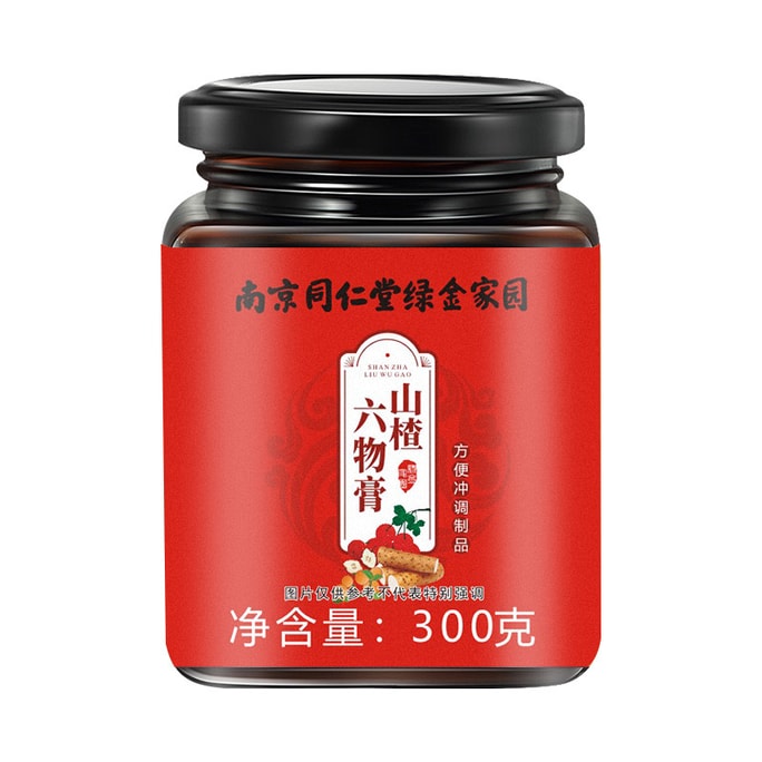 南京同仁堂绿金 山楂六物膏 含茯苓大枣山药麦芽 300g