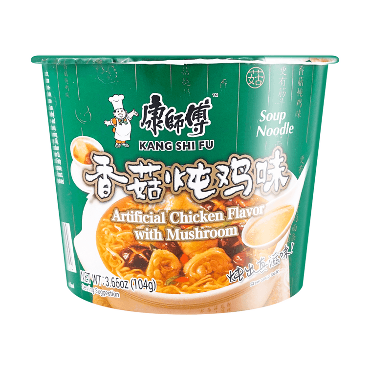 康师傅 方便面杯面泡面 混合6味 共655g【超值6口味】【香辣牛肉味+红烧牛肉味+卤香牛肉味+香菇炖鸡味+老坛酸菜味+鲜虾鱼板味】 9