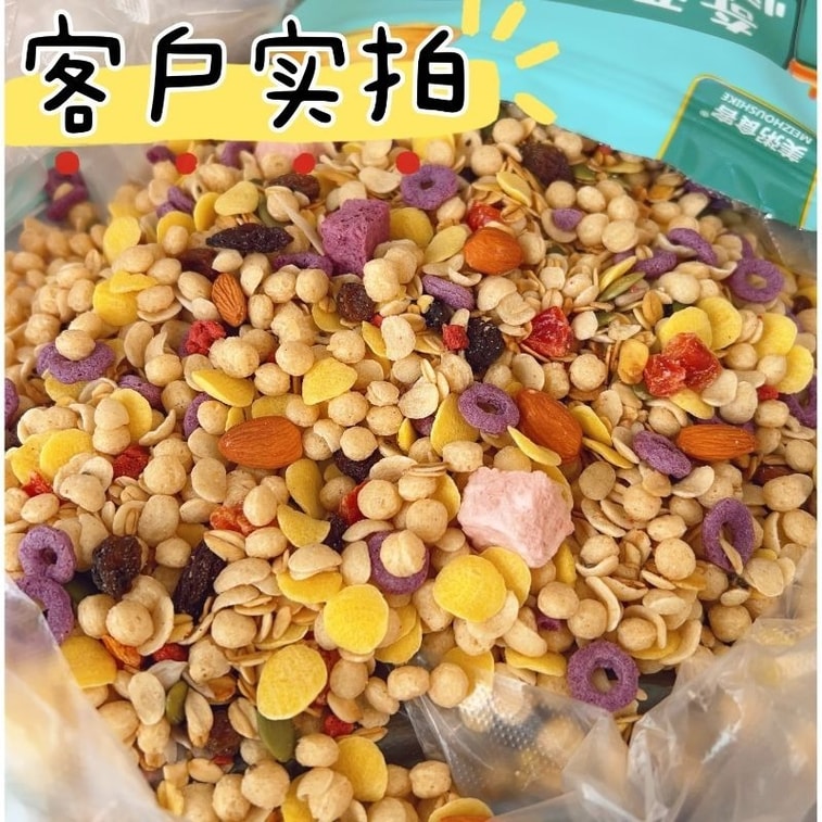 Meizhou Shike Granola croustillant aux graines de chia et aux noix, céréales grillées non frites, petit-déjeuner nutritionnel instantané rassasiant pour étudiants 400g/sac 4