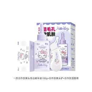 【香港直送】 韓國 ILSO Hello Kitty 聯名導出液護膚套裝 黑頭水100g+合作黑頭鏟+合作濕敷棉 去角質去黑頭祛粉刺 深層清潔溫和不傷膚