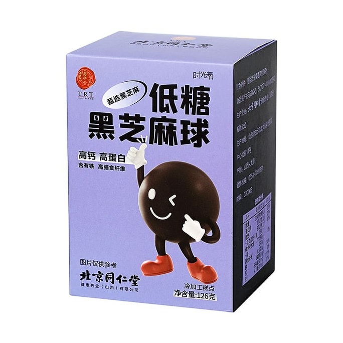  北京同仁堂 低糖黑芝麻球 126g