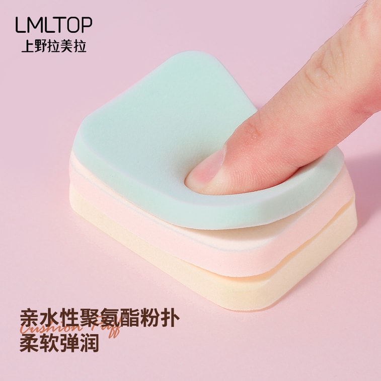 【中國直郵】 上野拉美拉 泡水大細膩海綿撲 圓形粉撲20片/袋(隨機色) 3