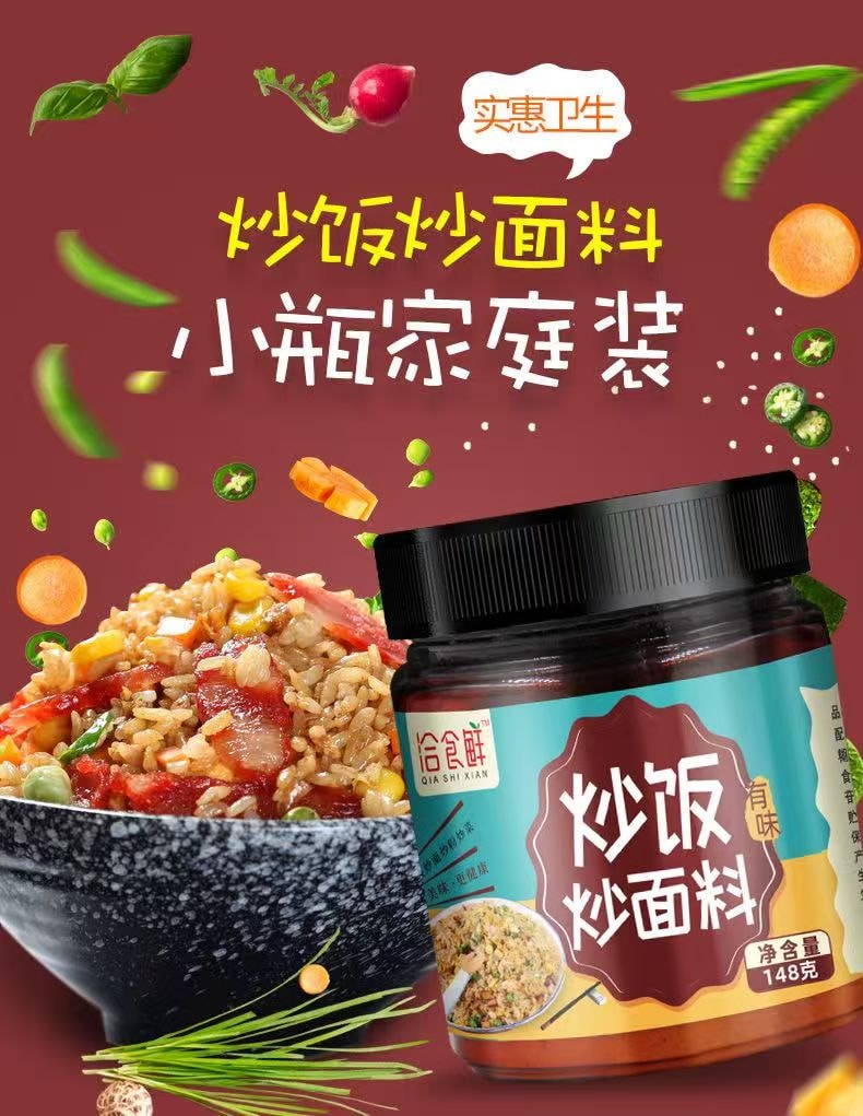 洽食鮮 炒飯炒麵料-沙縣小吃開店配方專用調味料148g*1瓶