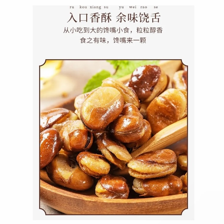 ミセス・スー オーキッドビーンズステーキ味 【計量】300g 8