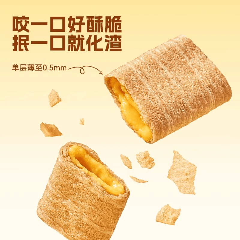 Sablé Cheesecake Flavor Melt-in-the-Mouth Puff Sandwich Egg Rolls, Snack, Individually Packaged, 200g*2 Boxes