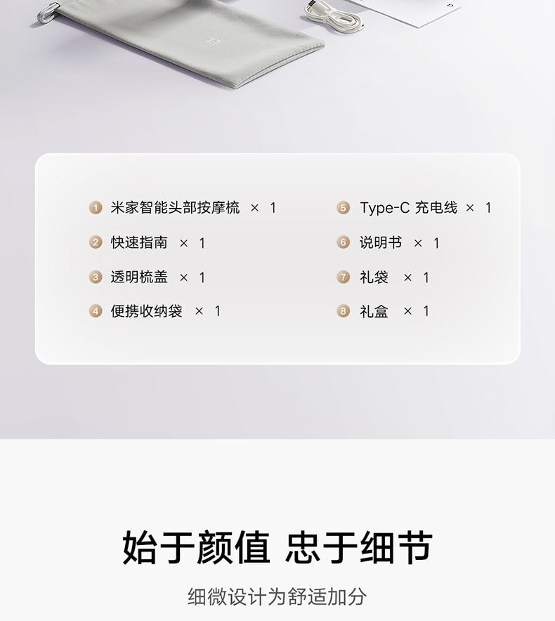 【中国直邮】 小米 米家头皮按摩梳养发护发红光梳精华导液头部按摩器【罗勒紫】*1件
