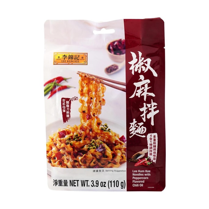 李錦記 椒痳拌麵 宵夜速食麵 110g【椒麻爽口 香彈勁道】