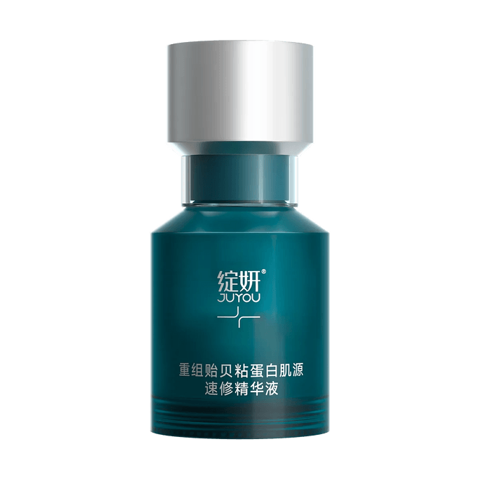 JUYOU绽妍 重组贻贝粘蛋白肌源速修精华液 15ml 速修舒缓 强韧幻彩