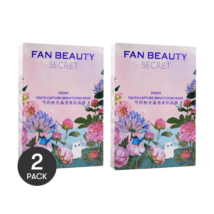 FAN BEAUTY 芍药粉光晶透美肌面膜 烟酰胺 10片 莹润补水 粉嫩焕亮 抑黑美白 范冰冰品牌【抑黑亮白超值套】