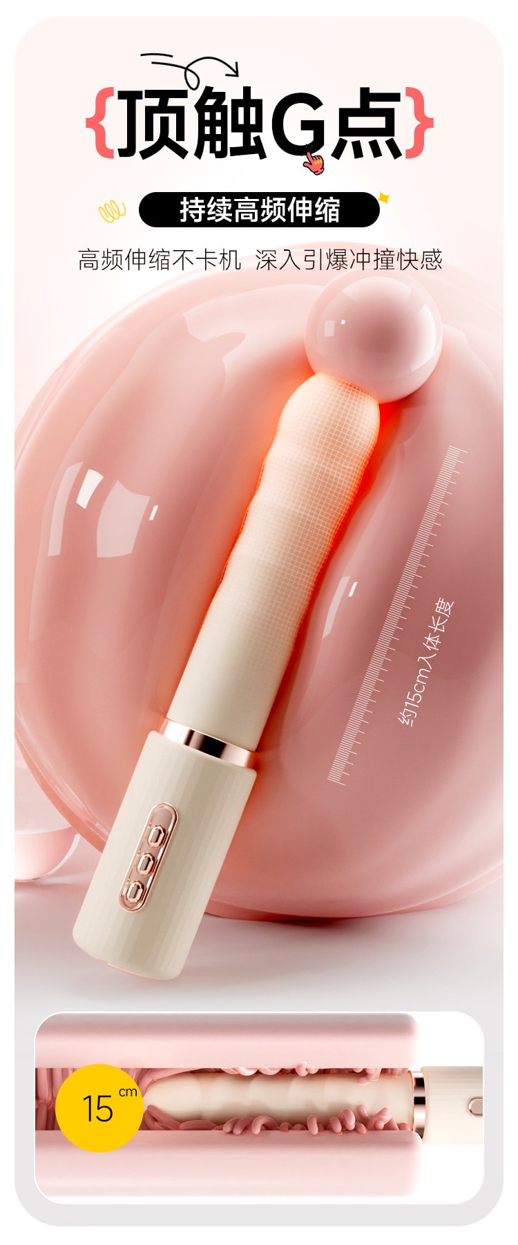 【中国直邮】 姬欲 栀子炮机全自动伸缩抽插震动棒女性自慰器玩具成年人用品入体1个装
