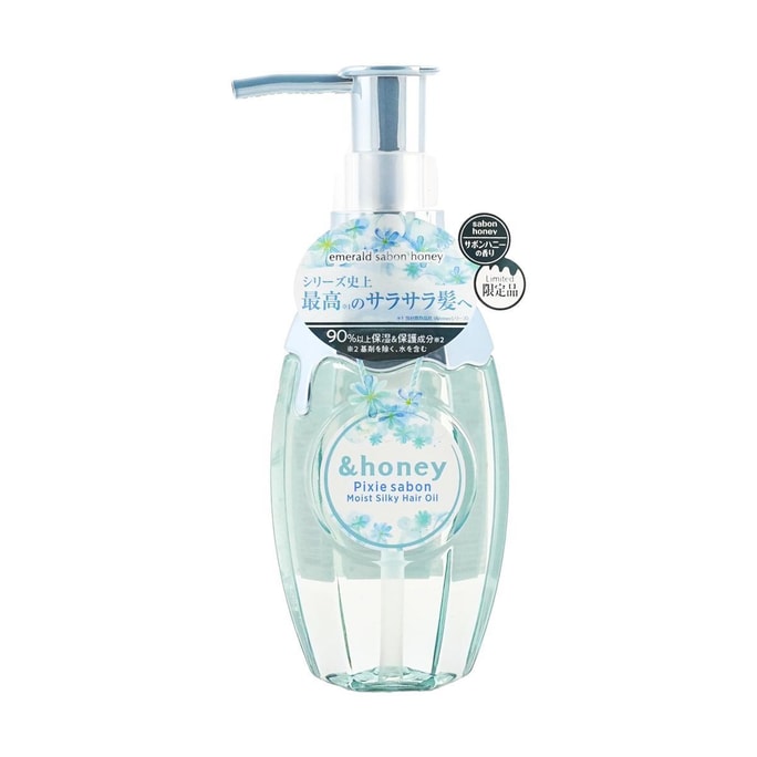 Pixie Sabon Moist Hair Oil 2024, 3.4 fl oz【2024 Limited Edition】