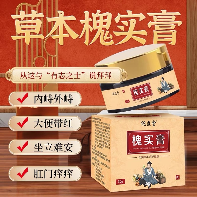 선이탕 괴화열매 연고는 남녀 모두 사용 가능한 치질 치료용 천연 항균 연고입니다. 열을 내리고 염증을 줄이며, 혈액을 식히고 지혈 효과가 있습니다. 항문 불편감, 장시간 앉아 있거나 배변 후 통증 및 작열감에 효과적이며, 불편함을 해소해 줍니다. 장시간 앉아 있거나 화장실을 자주 이용하는 분들에게 필수적인 제품입니다. 30g/병 4