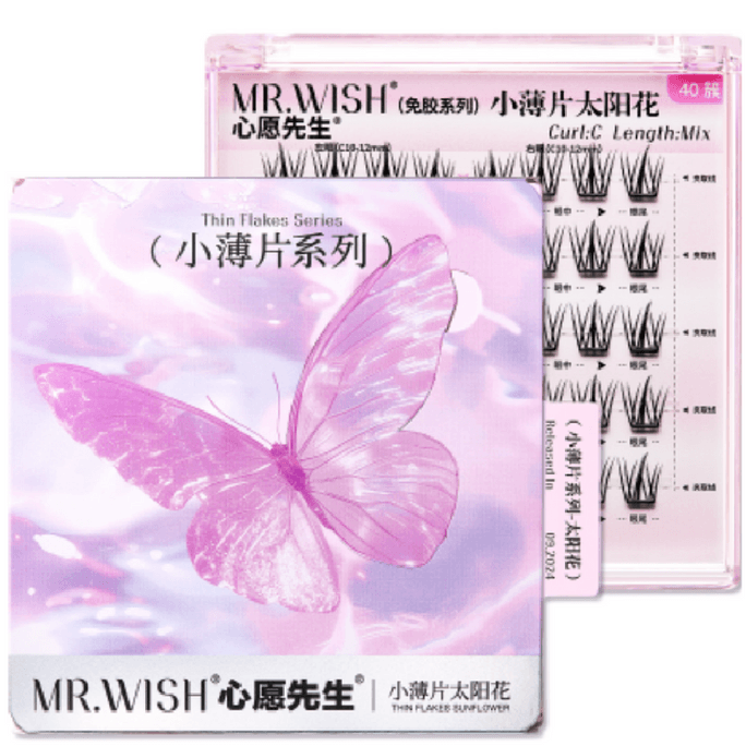 MR.WISH心愿先生  免胶小薄片太阳花 舒适度高 假睫毛的天花板 40簇