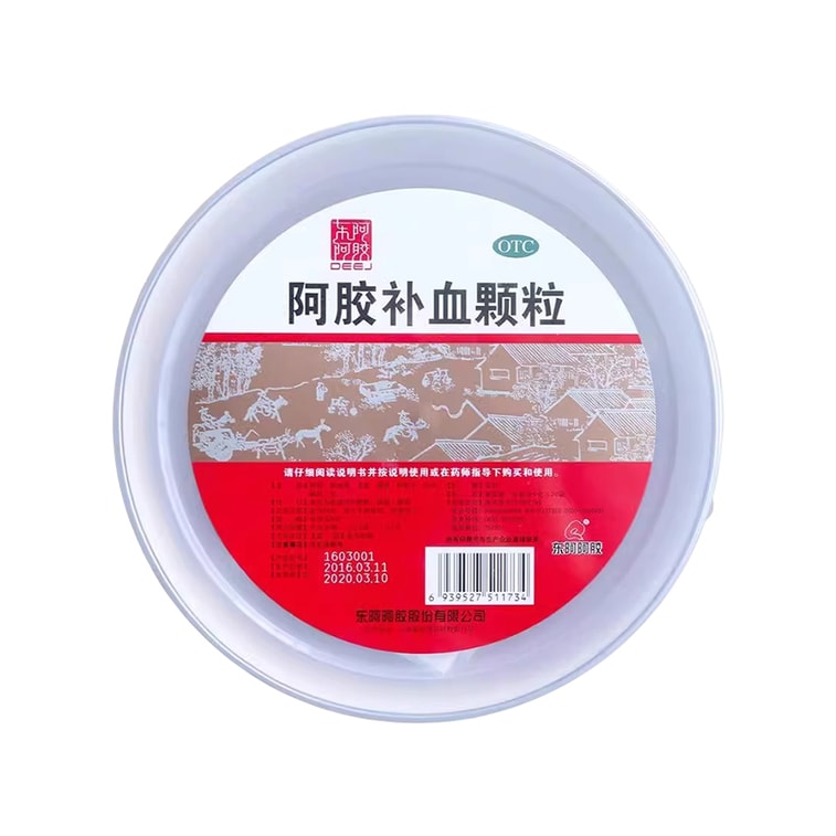 【中国直邮】 东阿阿胶 阿胶补血颗粒 30袋/盒 1盒 驴胶 产后补气血 贫血 综合营养素 女性调理 | 亚米