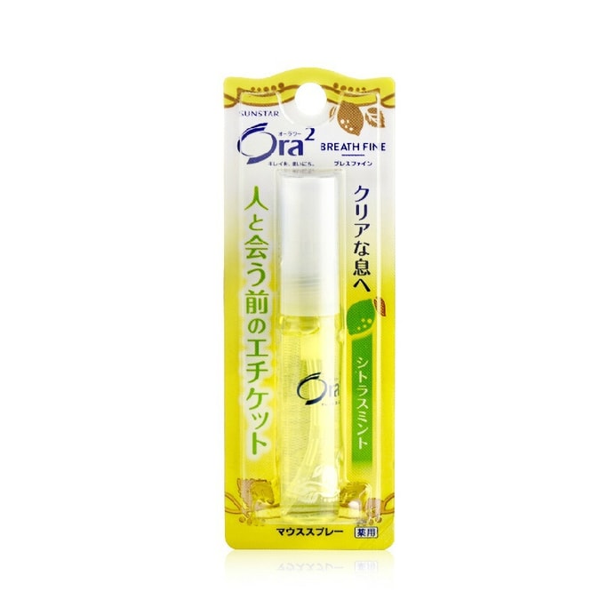 日本SUNSTAR ORA2 皓樂齒 口氣清新劑 清香柑橘味 6ml 永野芽鬱 薑梓新代言 【明星同款】
