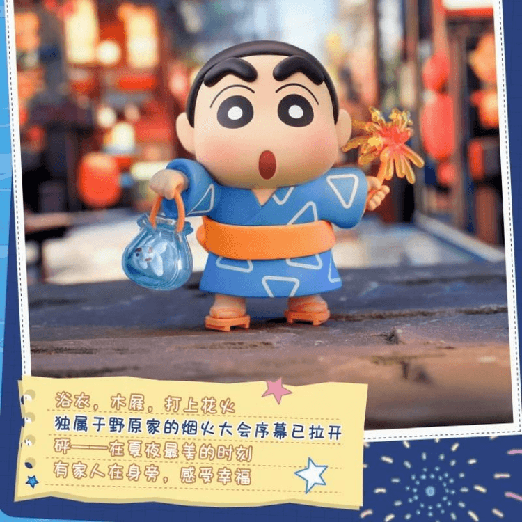 中国直邮】 TOP TOY TOPTOYクレヨンしんちゃんサマー大作戦シリーズ