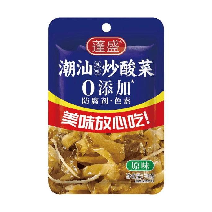 Authentic Chaoshan stir-fried sauerkraut original flavor 70g*1 bag