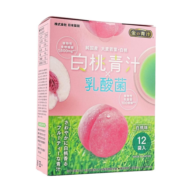日本NIHON YAKKEN日本药健黄金青汁6.5g*12袋入#白桃风味X乳酸菌膳食