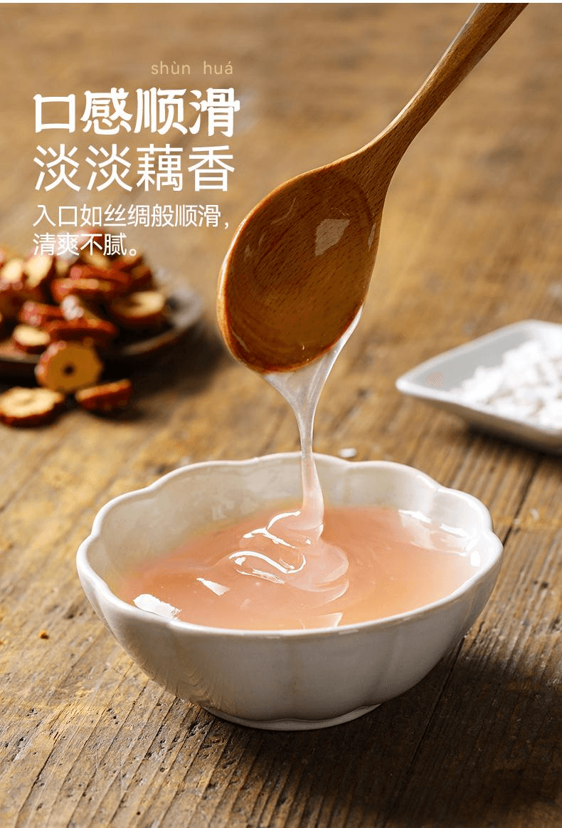 【中國直郵】 璞匠 手工純藕粉正品代餐早餐原味手削純藕粉250g*1罐