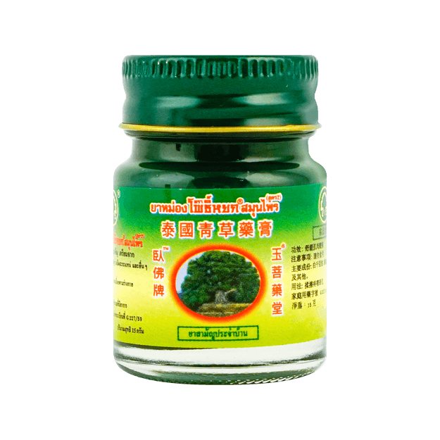 商品详情 - 泰国金卧佛牌 青草药膏 15g 清凉止痒 用于身体的各部位