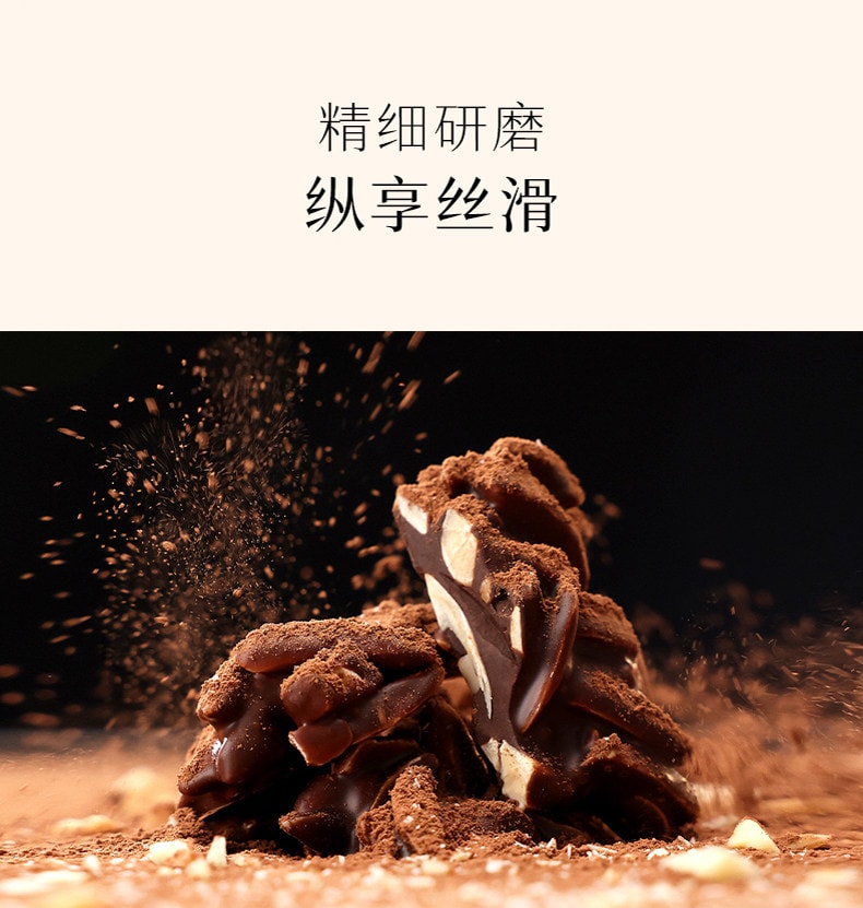 【中国直邮】 心之 小巧罐坚果巧克力 【100g*1罐】扁桃仁白巧克力  罐装