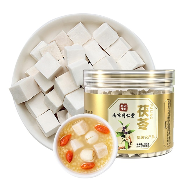 中国直邮】 南京同仁堂茯苓150g【健脾祛湿/药食同源】严选道地核心丁块
