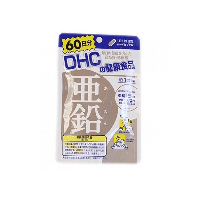 【日本直送】DHC 亜鉛・クロム・セレンカプセル（60カプセル） - 亜鉛補給